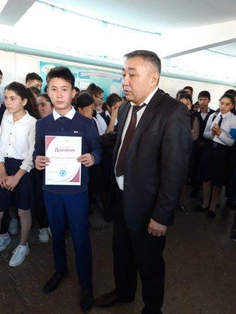 Ұлттың ұлы мұрасы