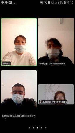 Инспектормен конференция