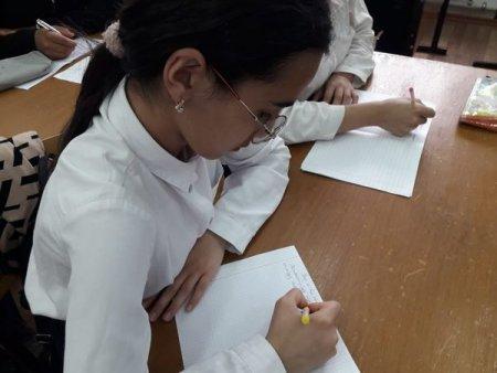 ,,Бір ел-бір тағдыр,,