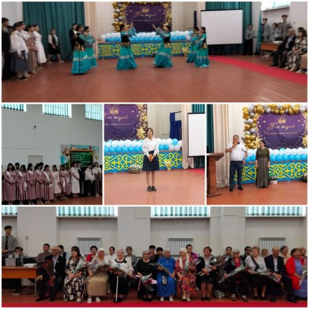 🔔 Сыңғырла, қоңырау, сыңғырла!