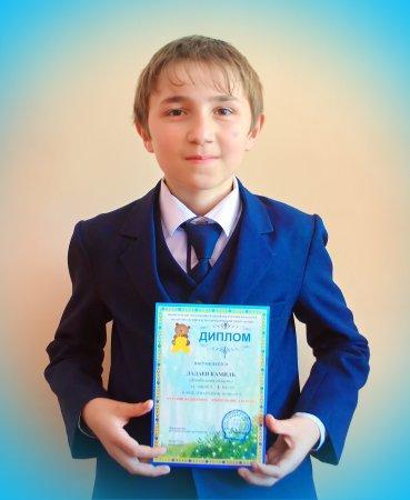 Олимпиада