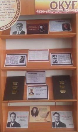 Дінмұхамед Ахметұлы Қонаев атамыздың 110 жылдығына орай кітап көрмесі ұйымдастырылды.